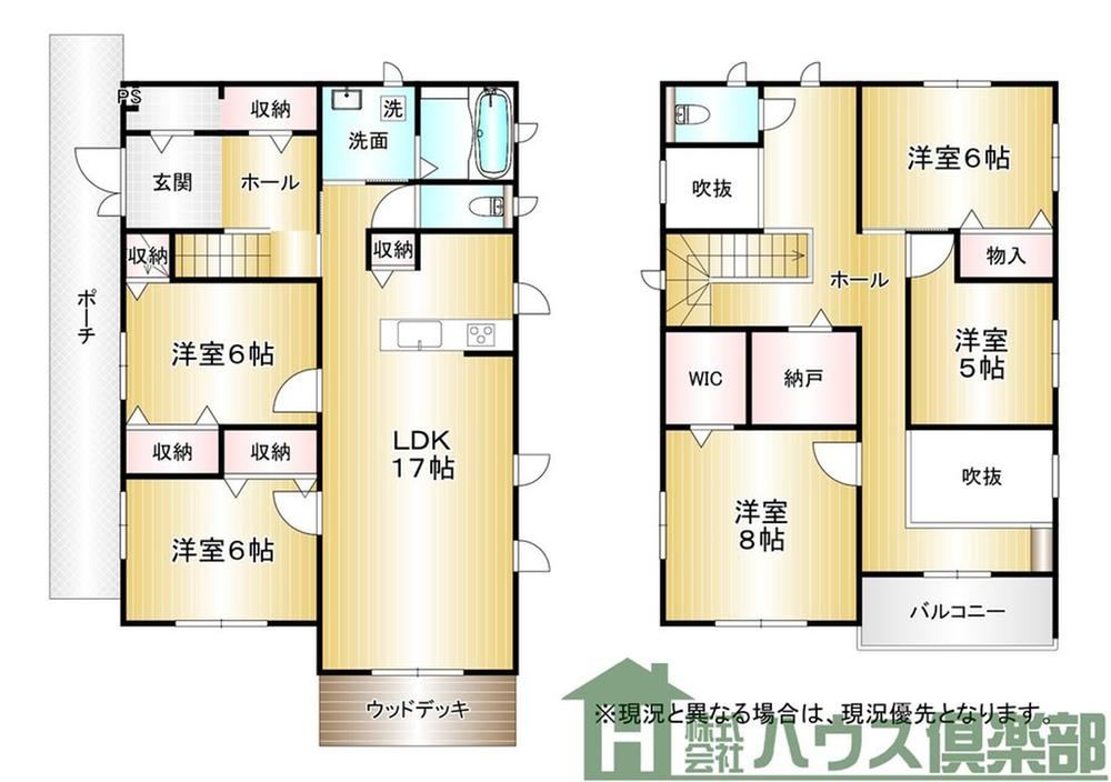 5LDK+S house in Nakama, Fukuoka - Photo 1