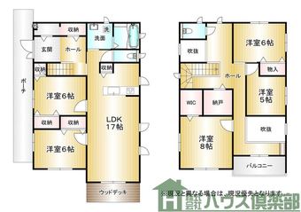5LDK+S house in Nakama