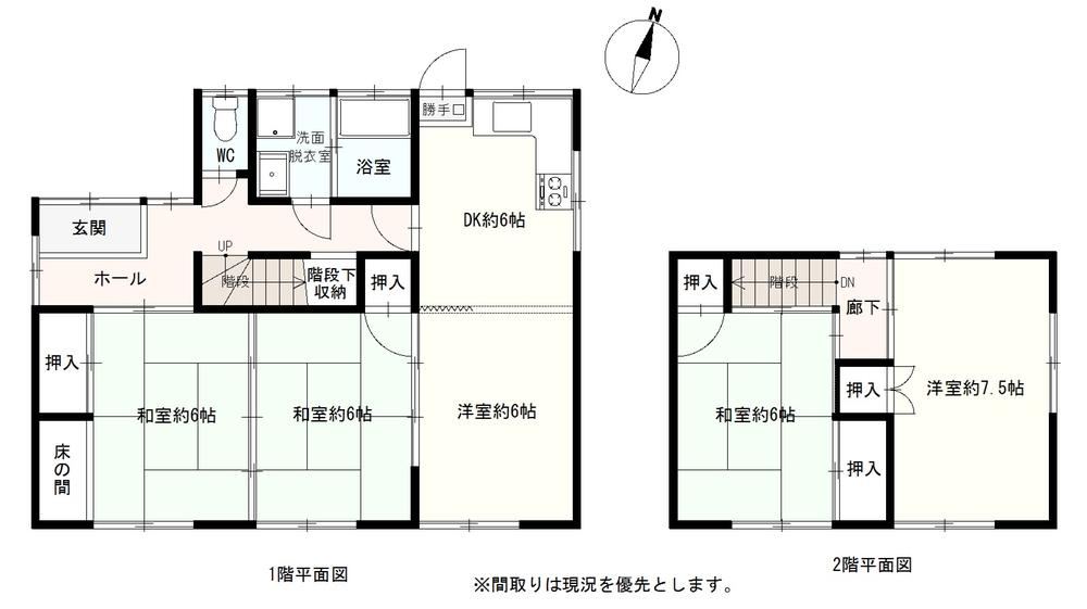 4LDK house in Nankoku, Kochi - Photo 1