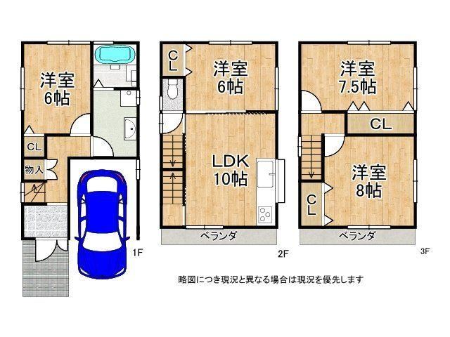 4LDK house in Neyagawa, Osaka - Photo 1