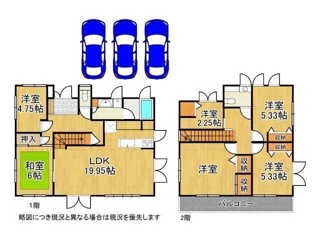 5LDK house in Kizugawa, Kyoto - Photo 1