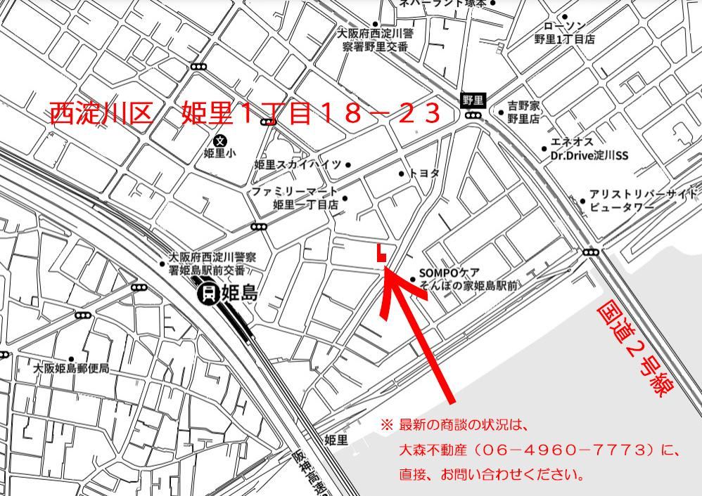 4LDK house in Nishiyodogawa Ward, Osaka - Photo 1