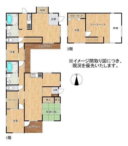 4LDK+S house in Kikuyo, Kikuchi District, Kumamoto - Photo 1