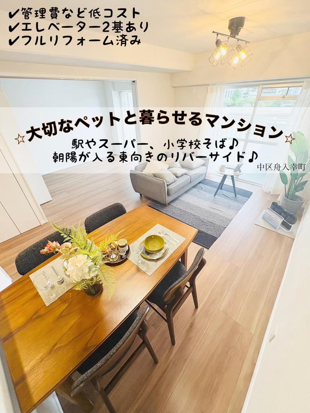3LDK apartment in Naka Ward, Hiroshima - Photo 1