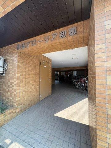 2LDK apartment in Bunkyo Ward, Tokyo - Photo 1