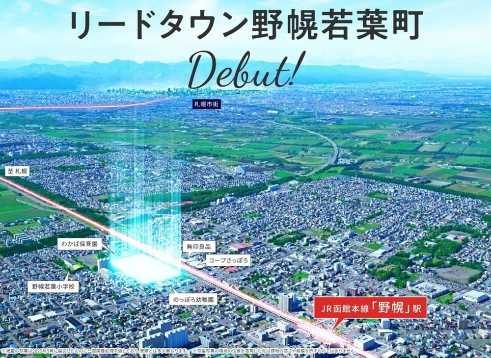 181 m² land in Ebetsu, Hokkaido - Photo 1