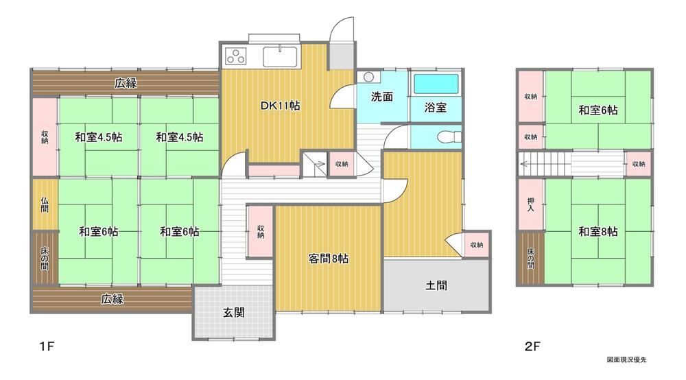 8DK house in Saeki Ward, Hiroshima - Photo 1