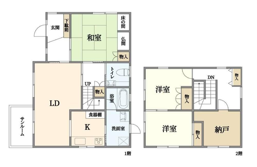 3LDK+S house in Suma Ward, Kobe, Hyogo - Photo 1