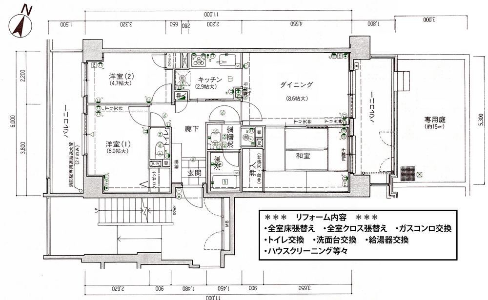 3LDK apartment in Anjo, Aichi - Photo 1