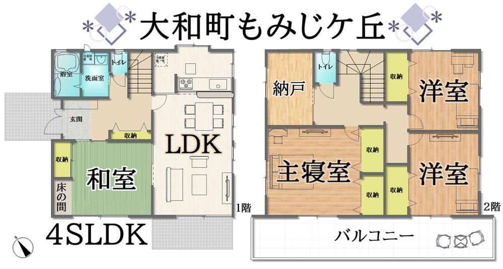 124 m² house in Taiwa, Kurokawa District, Miyagi - Photo 1