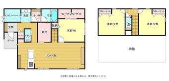 3LDK+S house in Kamiina District