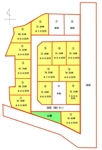 plot of land in Kitagunma District