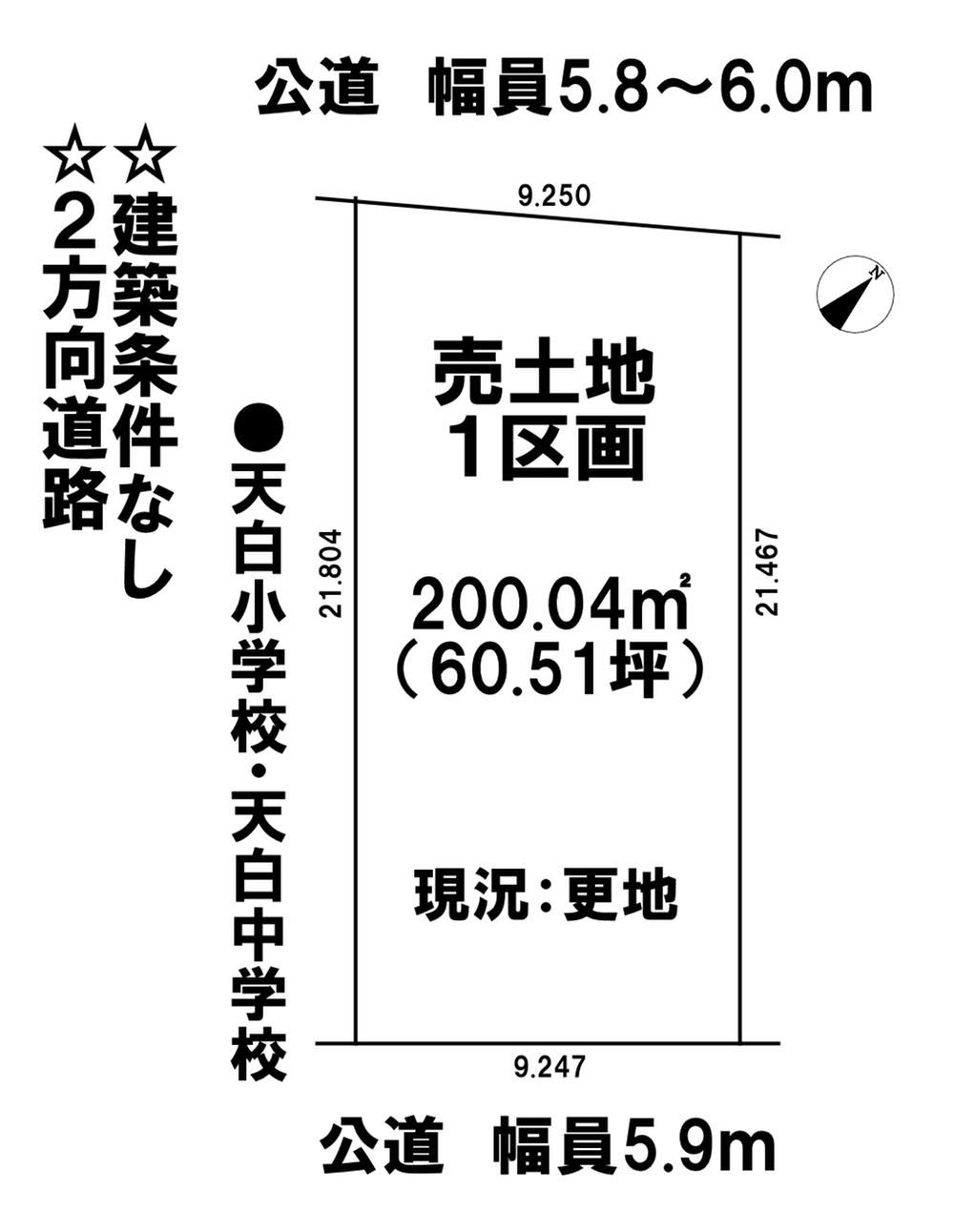 197 m² land in Tempaku Ward, Nagoya, Aichi - Photo 1