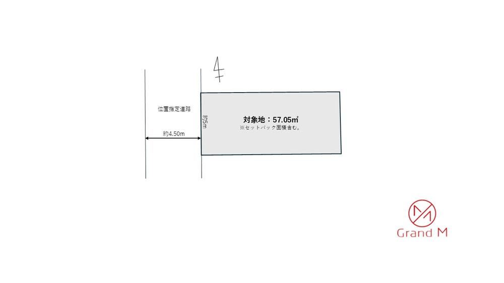 57 m² land in Ota Ward, Tokyo - Photo 1