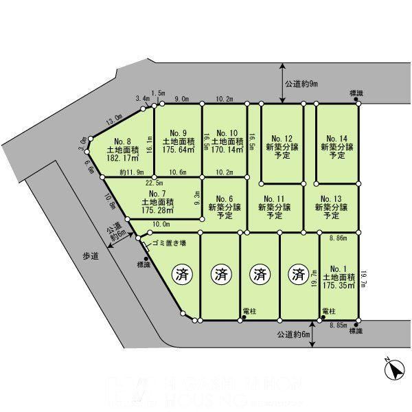 170 m² land in Tsuzuki Ward, Yokohama, Kanagawa - Photo 1