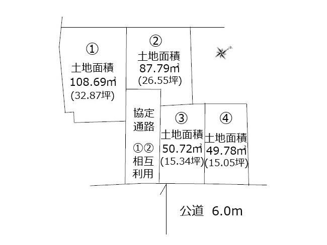 50 m² land in Toda, Saitama - Photo 1