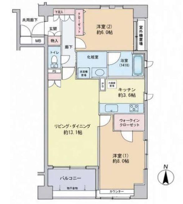 2LDK apartment in Kunitachi, Tokyo - Photo 1