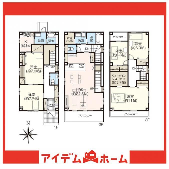 5LDKK house in Minami Ward, Nagoya, Aichi - Photo 1