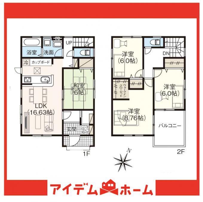 4LDK house in Chita, Aichi - Photo 1