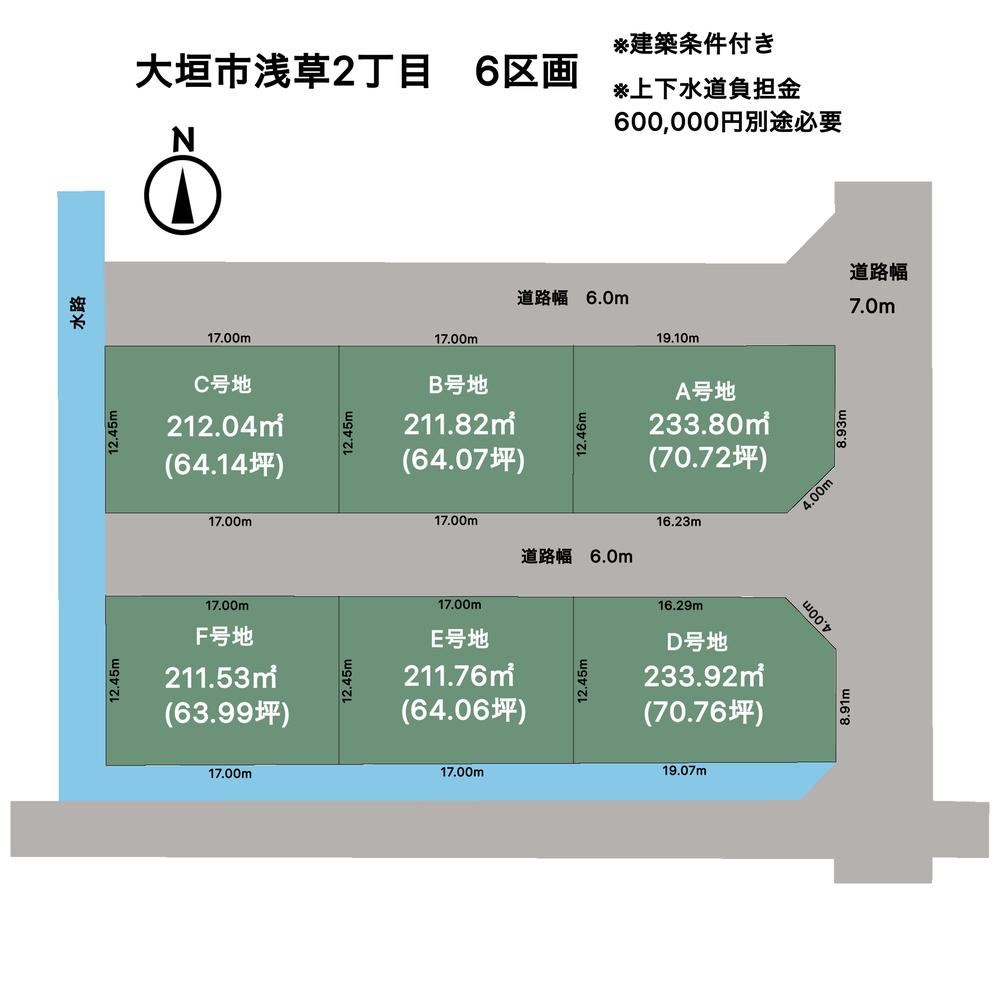 211 m² land in Ogaki, Gifu - Photo 1