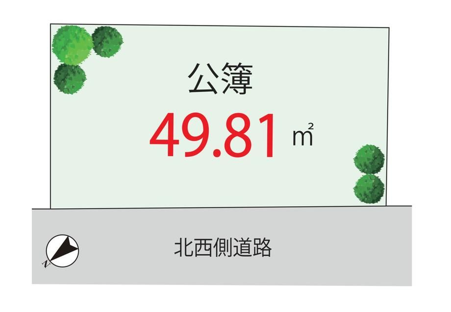 50 m² land in Sumida Ward, Tokyo - Photo 1