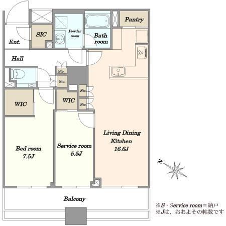 1LDK+S apartment in Koto Ward, Tokyo - Photo 1