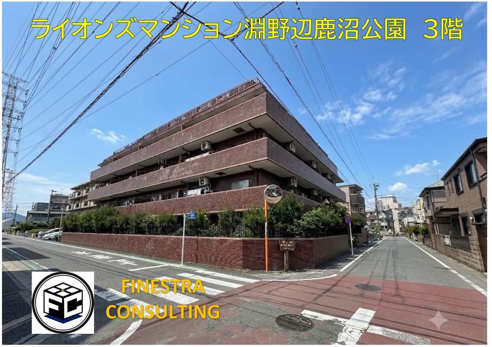 2DK apartment in Chuo Ward, Sagamihara, Kanagawa - Photo 1