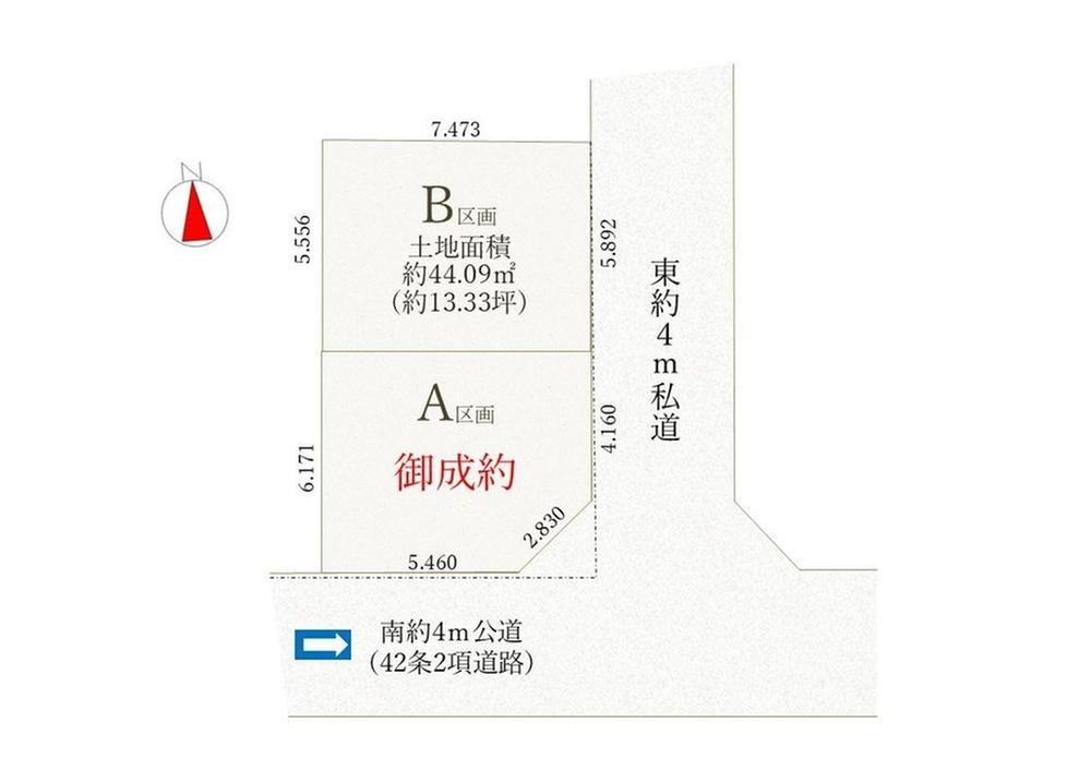 44 m² land in Katsushika Ward, Tokyo - Photo 1