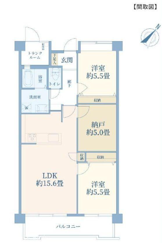 2LDK+S apartment in Tama Ward, Kawasaki, Kanagawa - Photo 1