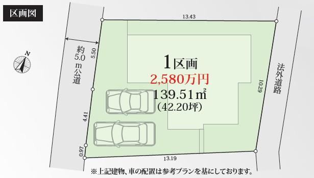 140 m² land in Atsugi, Kanagawa - Photo 1