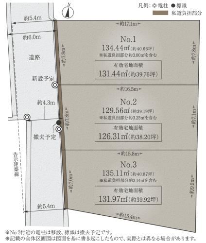 130 m² land in Setagaya Ward, Tokyo - Photo 1