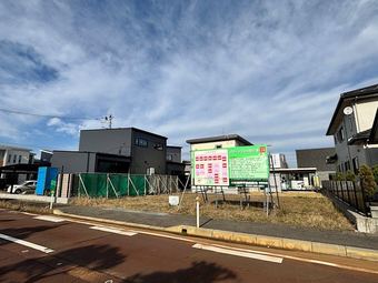 plot of land in Tsubame