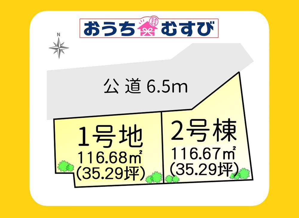 117 m² land in Kita Ward, Nagoya, Aichi - Photo 1