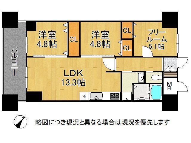 2LDK+S apartment in Nagata Ward, Kobe, Hyogo - Photo 1