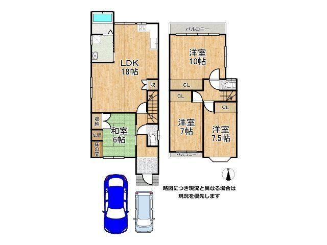 4LDK house in Fushimi Ward, Kyoto - Photo 1