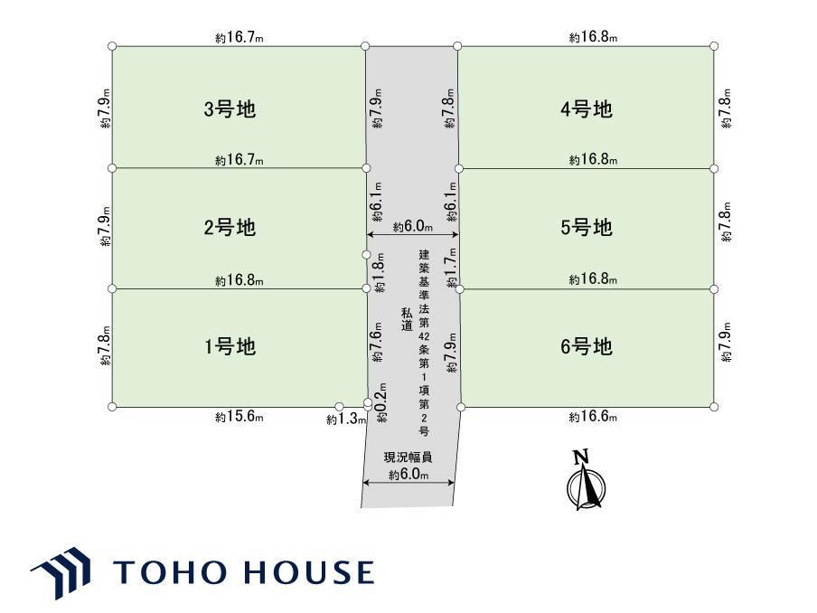 133 m² land in Kokubunji, Tokyo - Photo 1