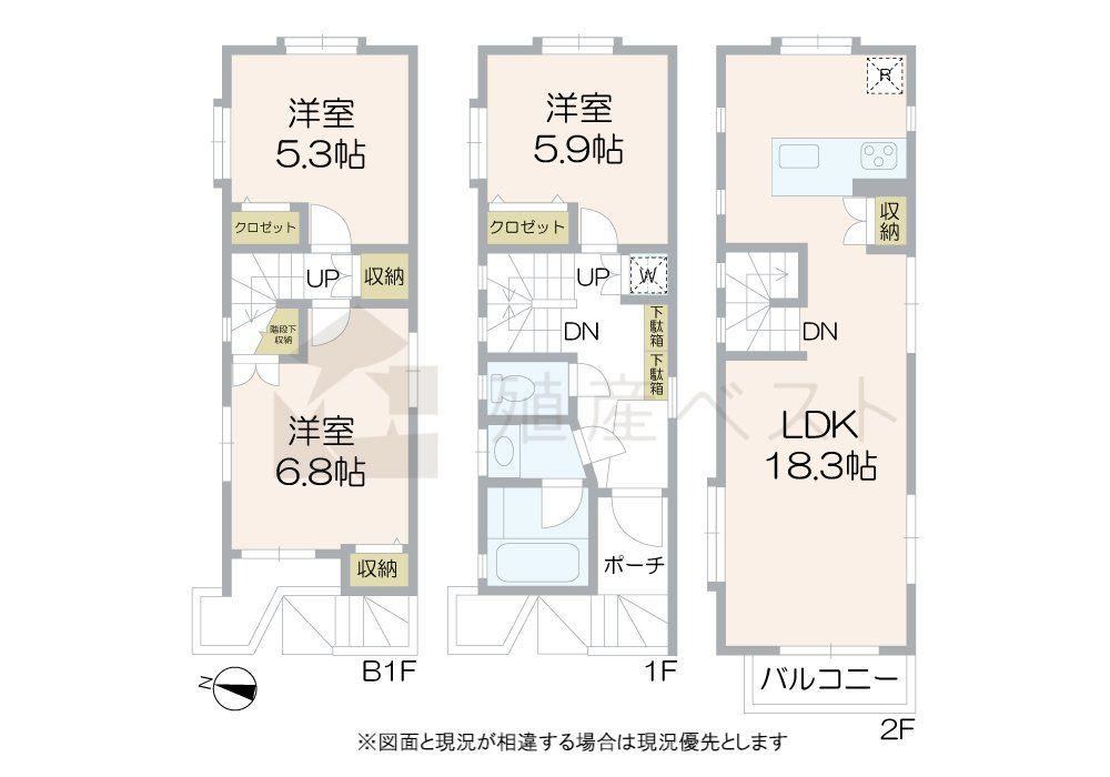 3LDK house in Setagaya Ward, Tokyo - Photo 1