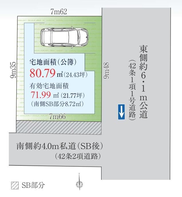 81 m² land in Meguro Ward, Tokyo - Photo 1