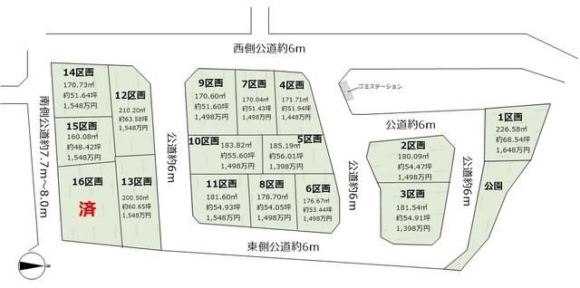 182 m² land in Taketoyo, Chita District, Aichi - Photo 1