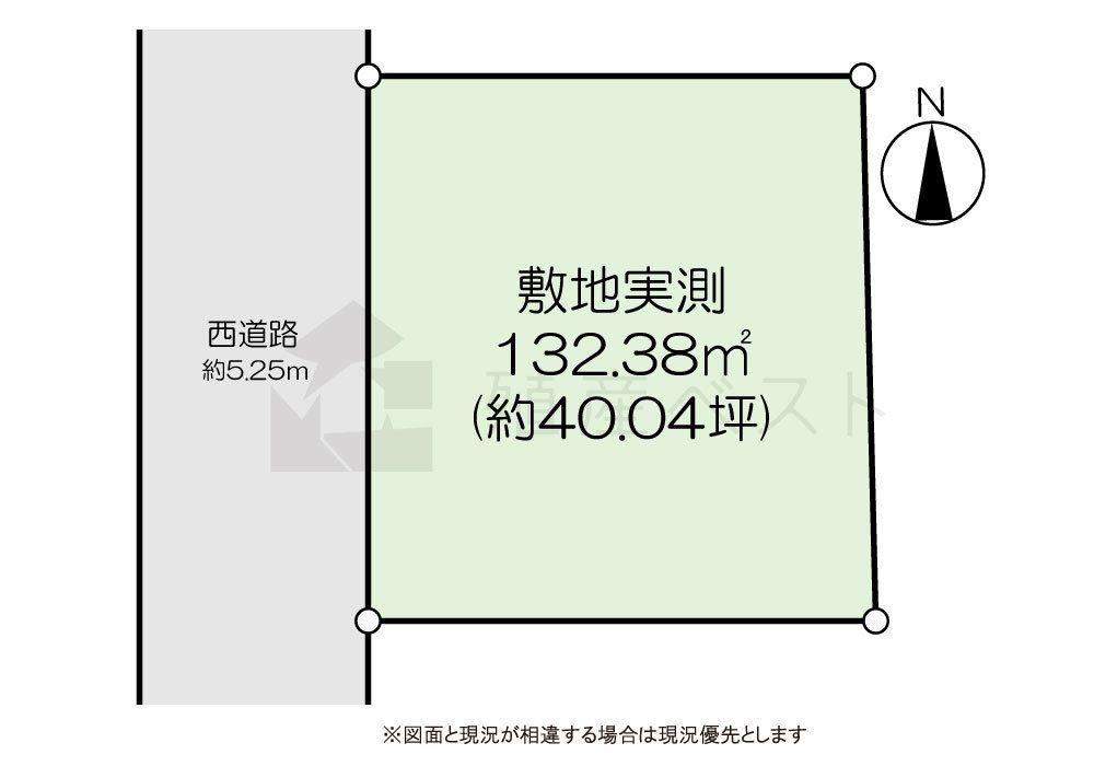 132 m² land in Chofu, Tokyo - Photo 1