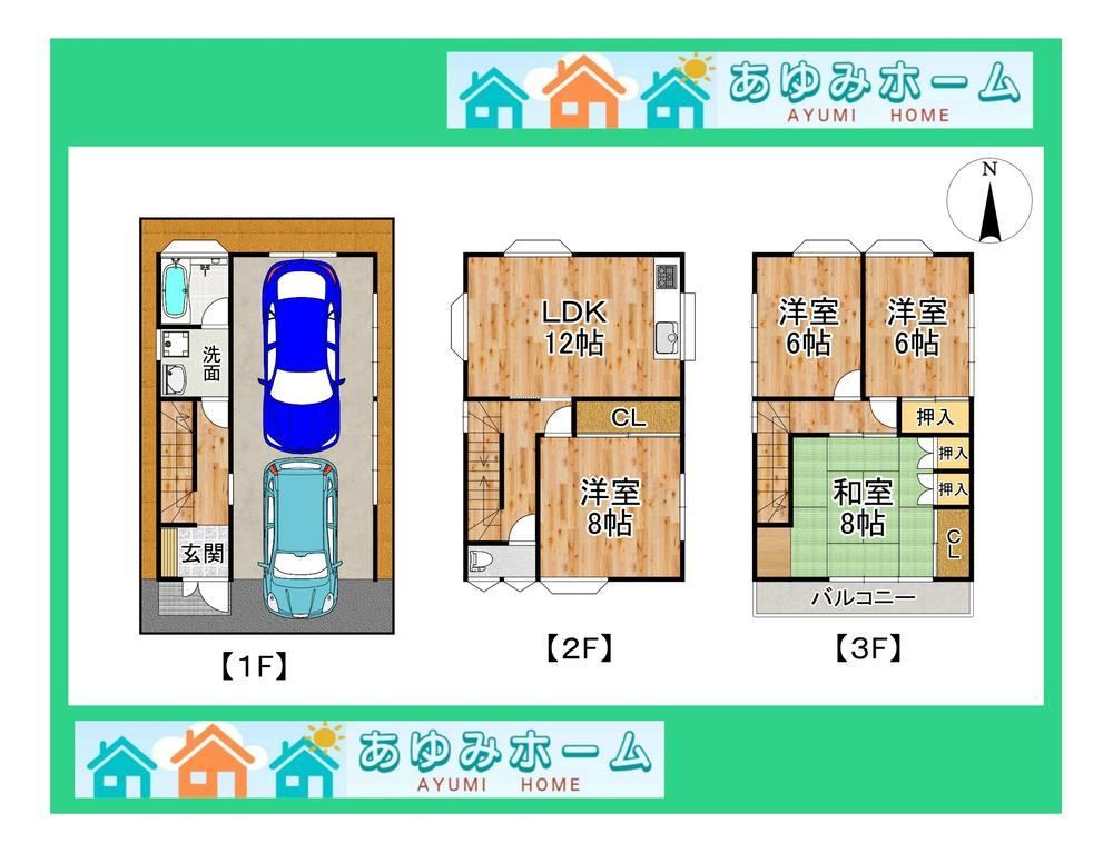 4LDK house in Neyagawa, Osaka - Photo 1