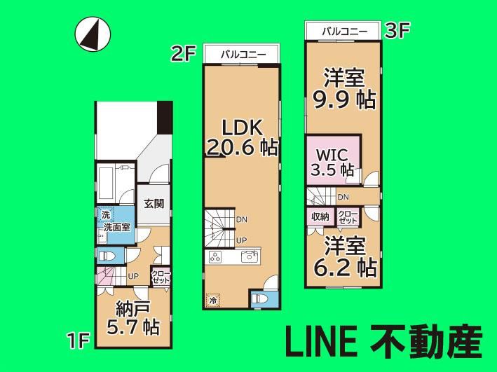 2LDK+S house in Adachi Ward, Tokyo - Photo 1