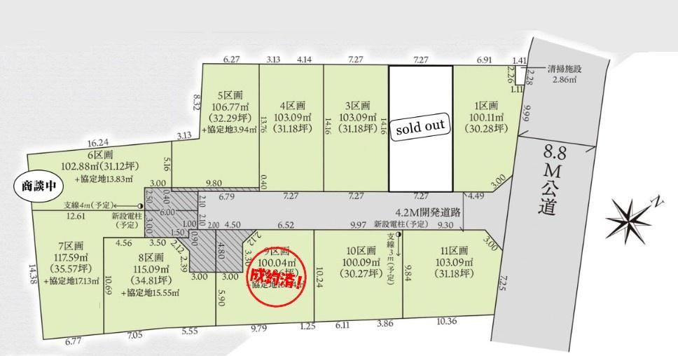100 m² land in Asaka, Saitama - Photo 1