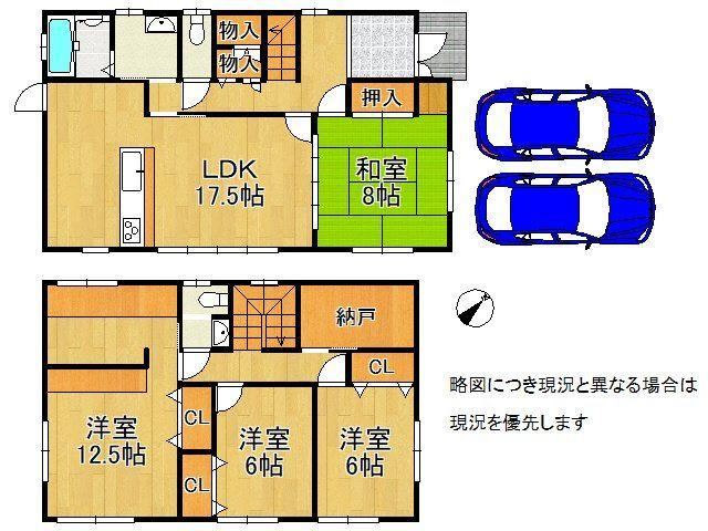 4LDK+S house in Akashi, Hyogo - Photo 1