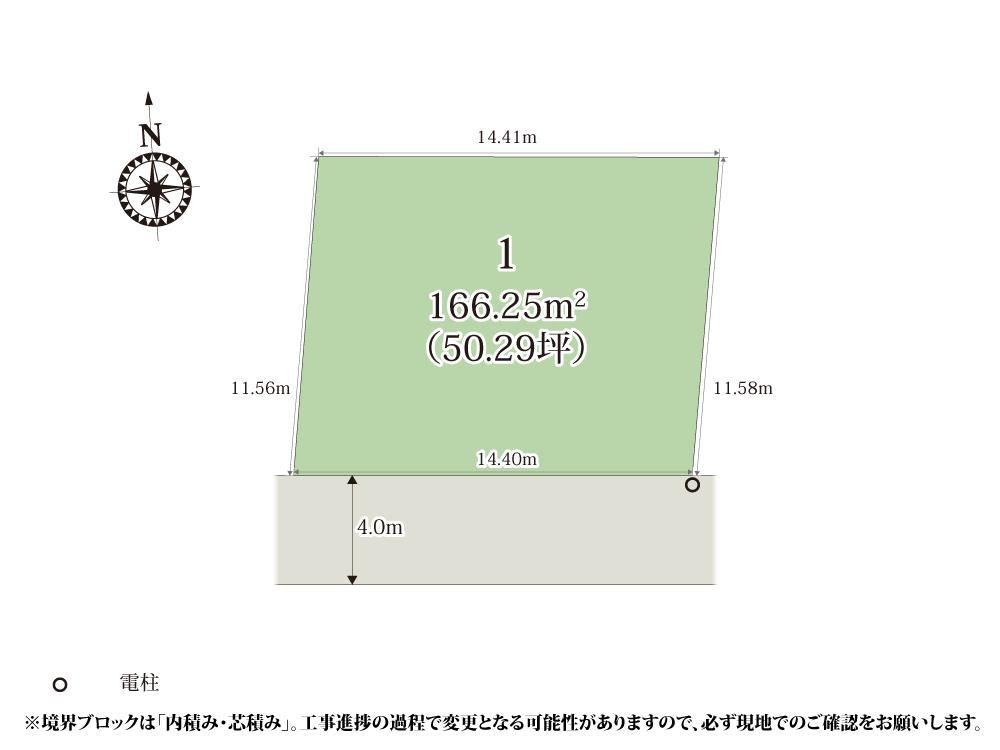 166 m² land in Takasaki, Gunma - Photo 1