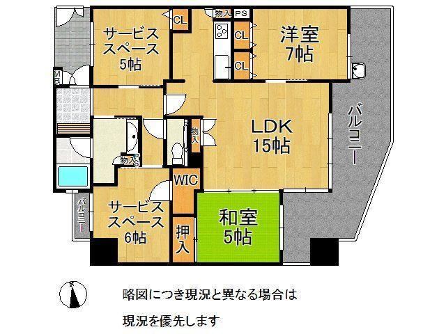 2LDK+2S apartment in Nara, Nara - Photo 1