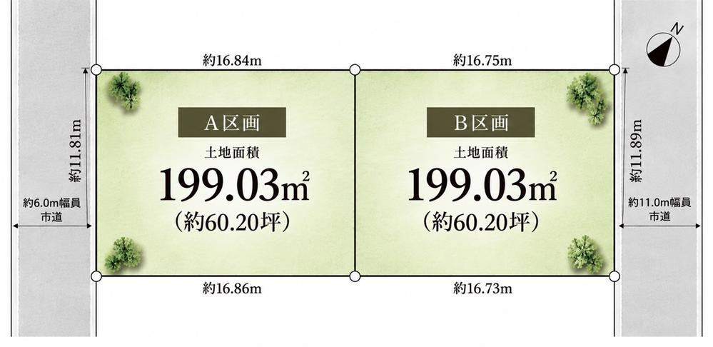 199 m² land in Midori Ward, Saitama - Photo 1