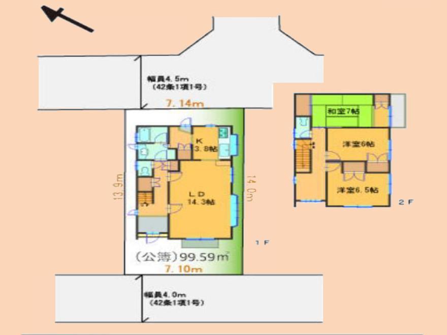 3LDK house in Minami Ward, Sagamihara, Kanagawa - Photo 1