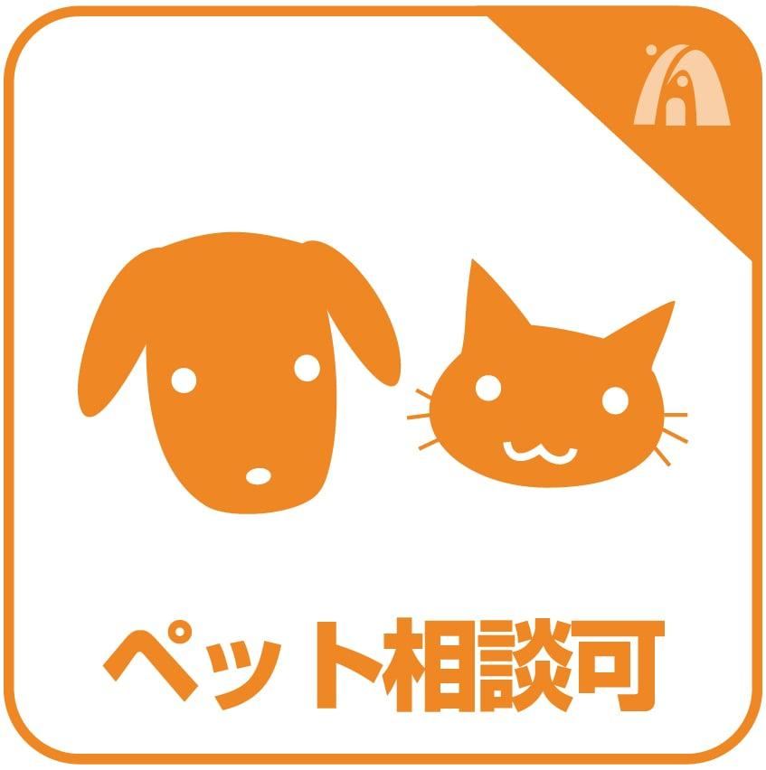 4LDK apartment in Matsudo, Chiba - Photo 1