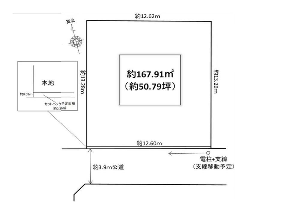 168 m² land in Kamagaya, Chiba - Photo 1